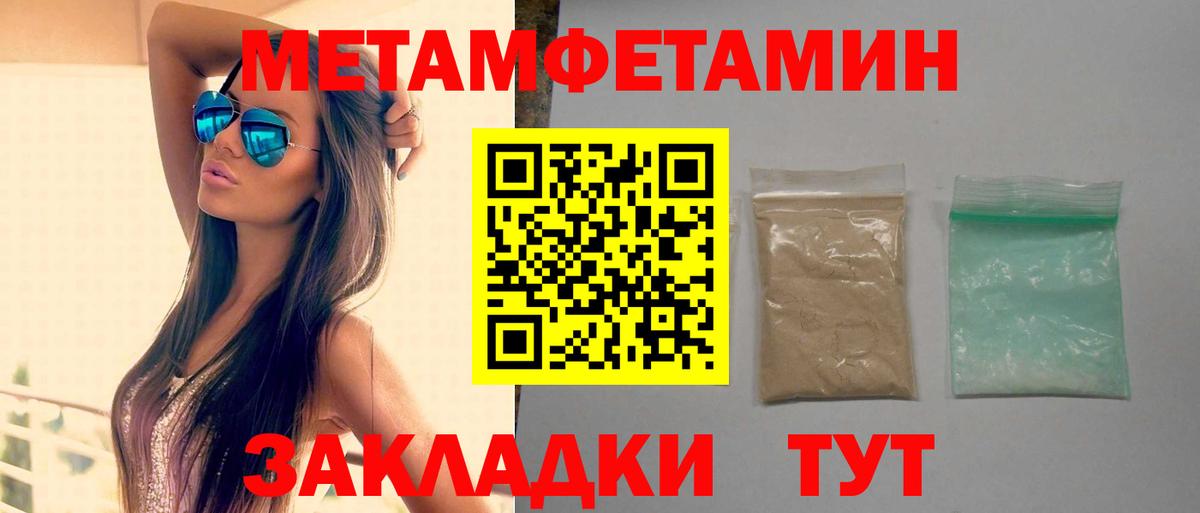 АМФЕТАМИН 98%  Amphetamine  Курган  Вход с VPN 