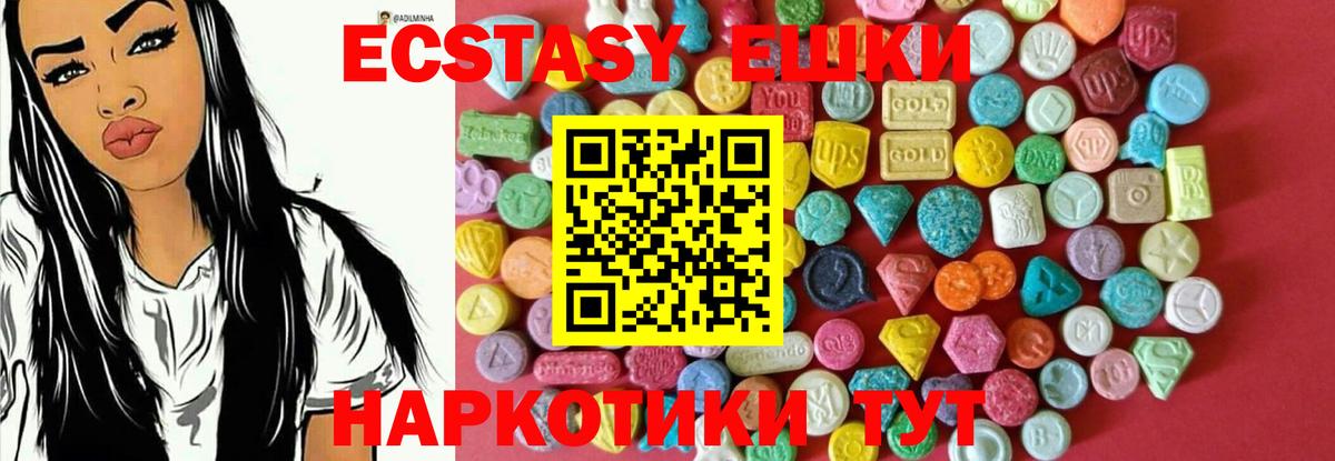 ЭКСТАЗИ бентли  ЭКСТАЗИ VHQ  мориарти как зайти  Вход с VPN  Курган 
