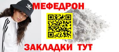 эйфоретик Кандалакша