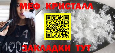 эйфоретик Кандалакша