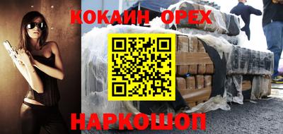 эйфоретик Кандалакша
