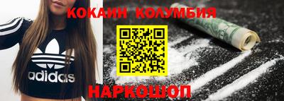эйфоретик Кандалакша