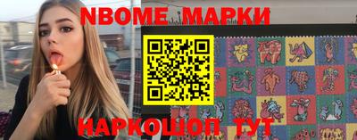 эйфоретик Кандалакша