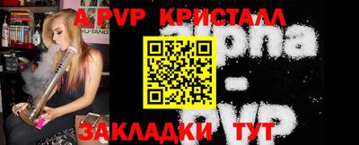 амфетамин Канаш