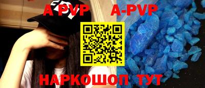 эйфоретик Кандалакша