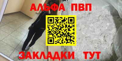амфетамин Канаш