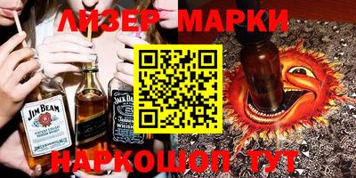 эйфоретик Кандалакша