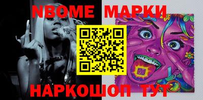 эйфоретик Кандалакша