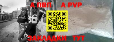 марки lsd Камышлов