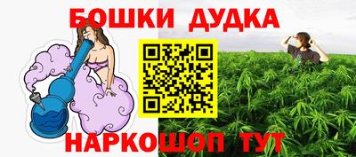 марки lsd Камышлов