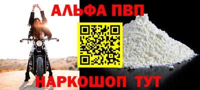 марки lsd Камышлов