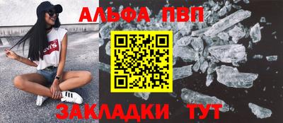амфетамин Канаш