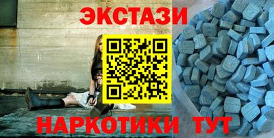эйфоретик Кандалакша