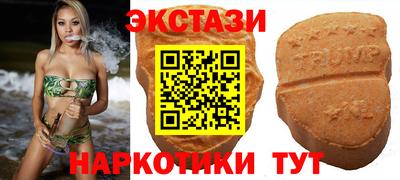 эйфоретик Кандалакша