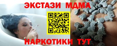 амфетамин Канаш
