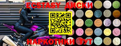 марки lsd Камышлов