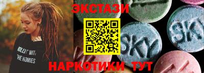 амфетамин Канаш