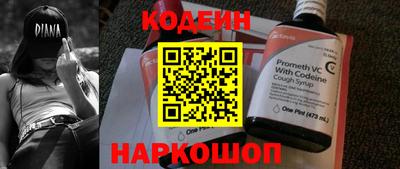 амфетамин Канаш