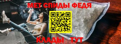 эйфоретик Кандалакша