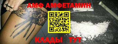 амфетамин Канаш
