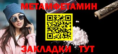 марки lsd Камышлов