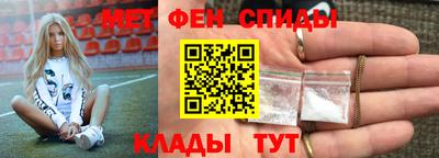 эйфоретик Кандалакша
