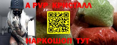 эйфоретик Кандалакша