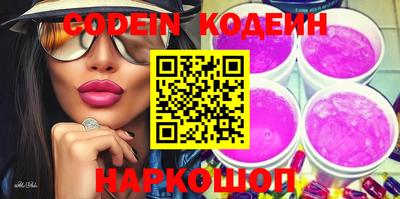 амфетамин Канаш