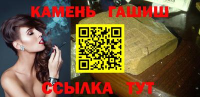 амфетамин Канаш