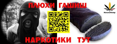 амфетамин Канаш