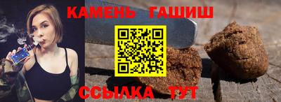 марки lsd Камышлов