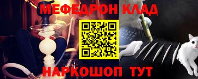 эйфоретик Кандалакша