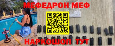 амфетамин Канаш