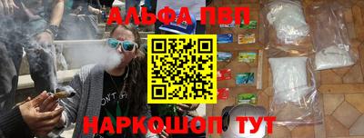 марки lsd Камышлов
