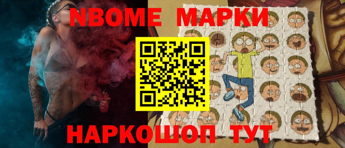 Курган  Лсд 25 экстази ecstasy  Вход с VPN  ЛСД экстази ecstasy 