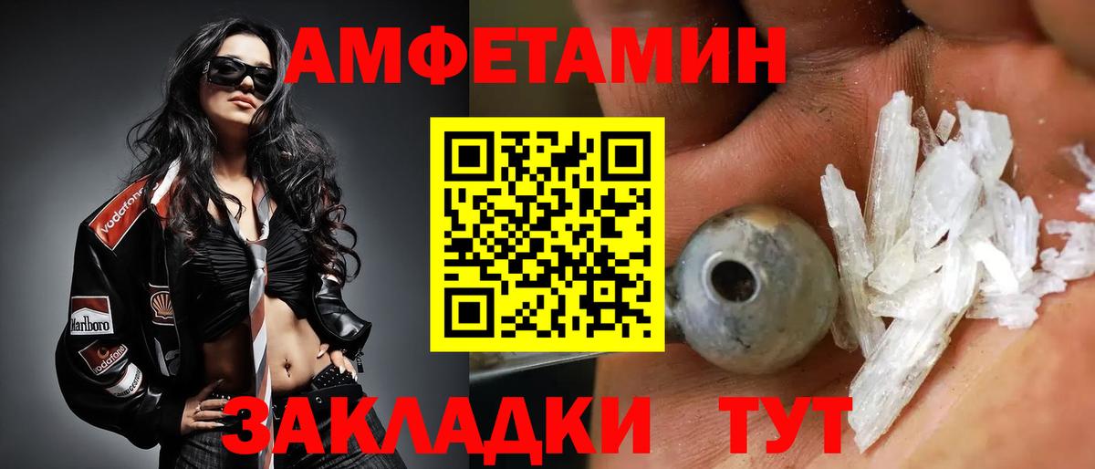 Метамфетамин мет  Вход с VPN  Курган  Метамфетамин мет 