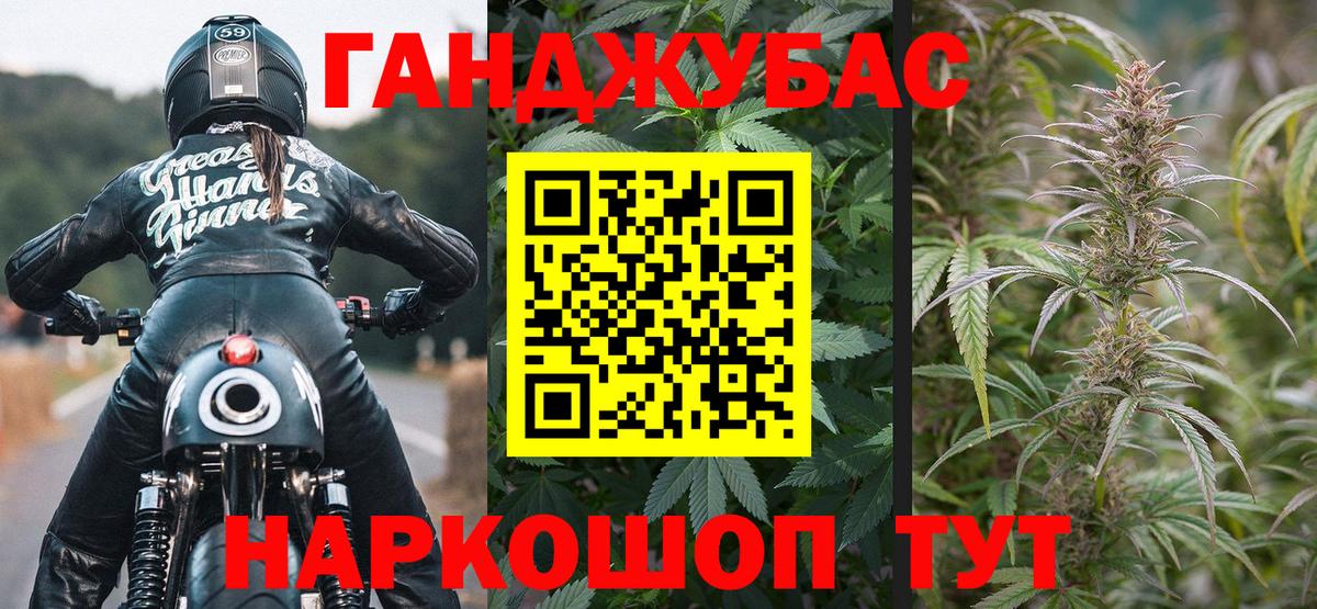 Канабис LSD WEED  Каннабис VHQ  Вход с VPN  Курган 